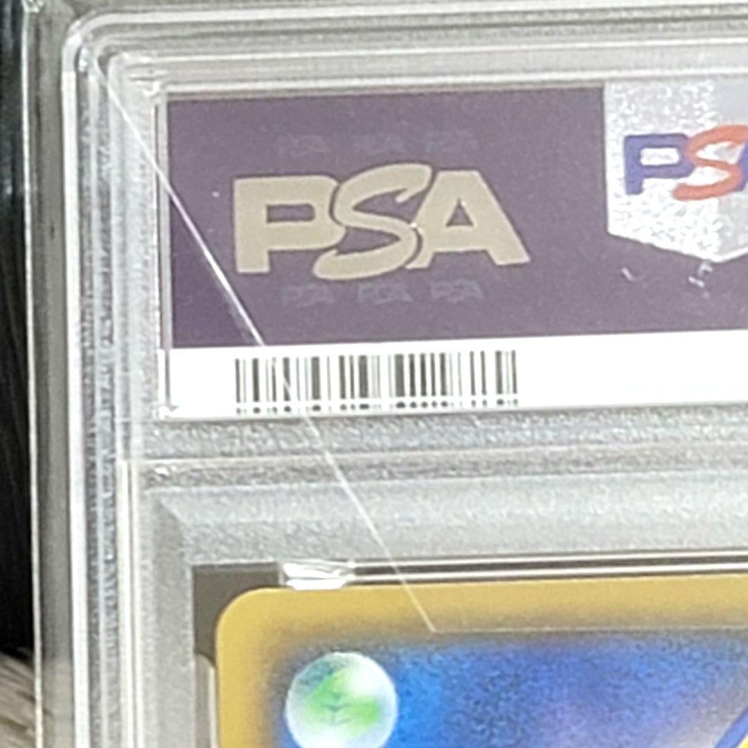 PSA10 レックウザEX 024/025 ポケモンカード ポケカ