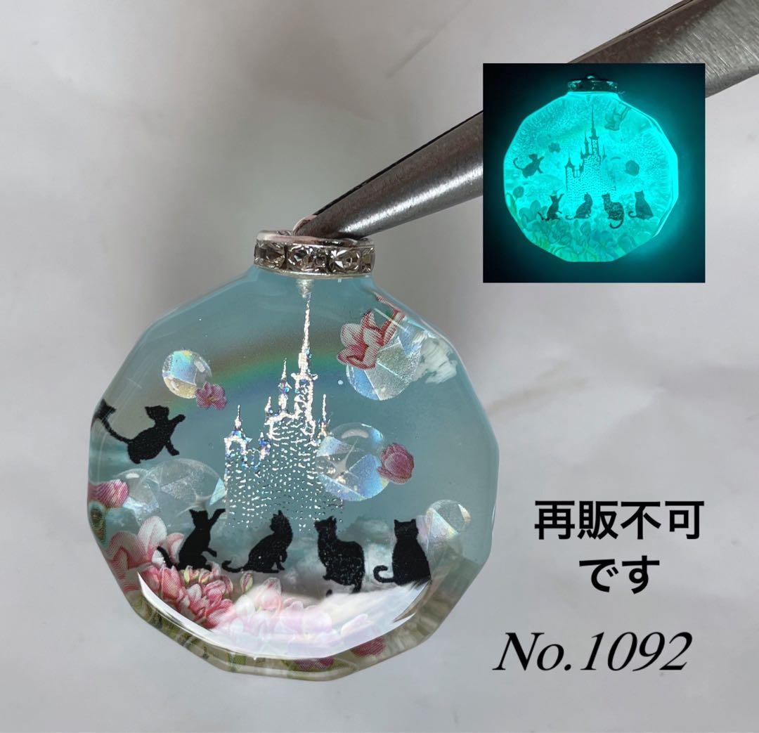 RUKURUKU/たんぽぽとうさぎ　蓄光　オルゴナイトキーホルダー