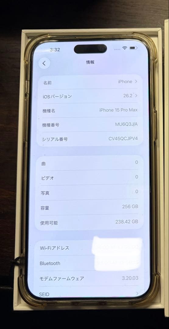 美品‼︎ iPhone 15 Pro Max 256GB 残無し