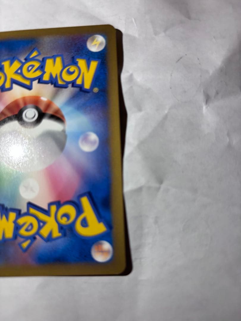 ポケモンカード おかいものピカチュウ 079/L-P