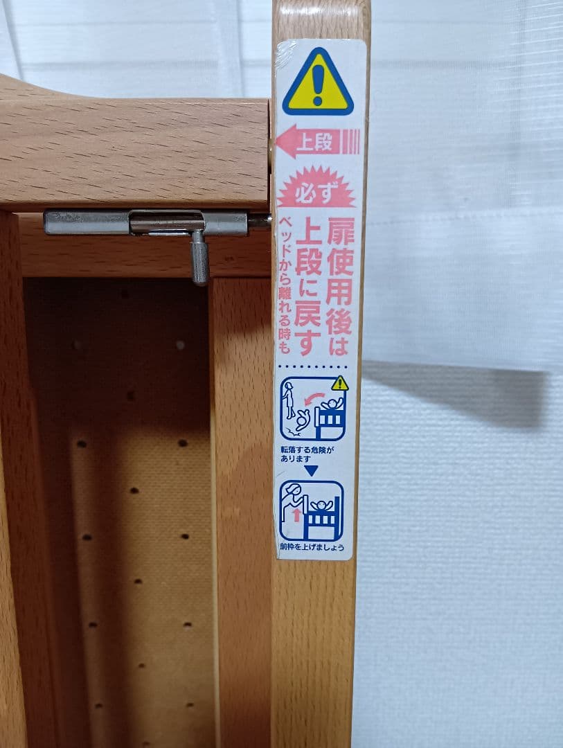 日本製　ベビーベッド　折りたたみ可能 石崎家具、スリーピー