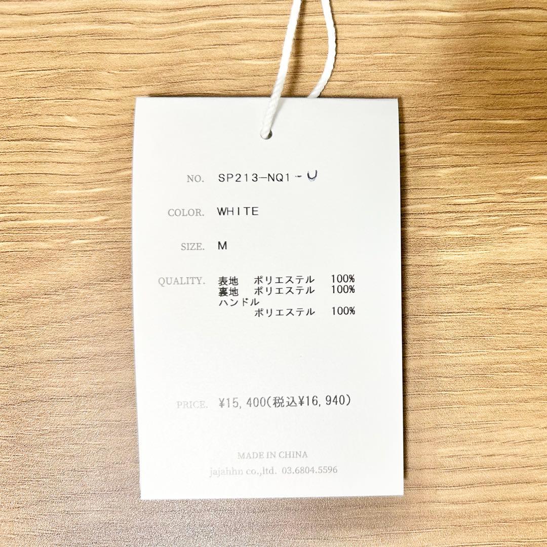 【SOLPRESA】キルティングトートバッグ M