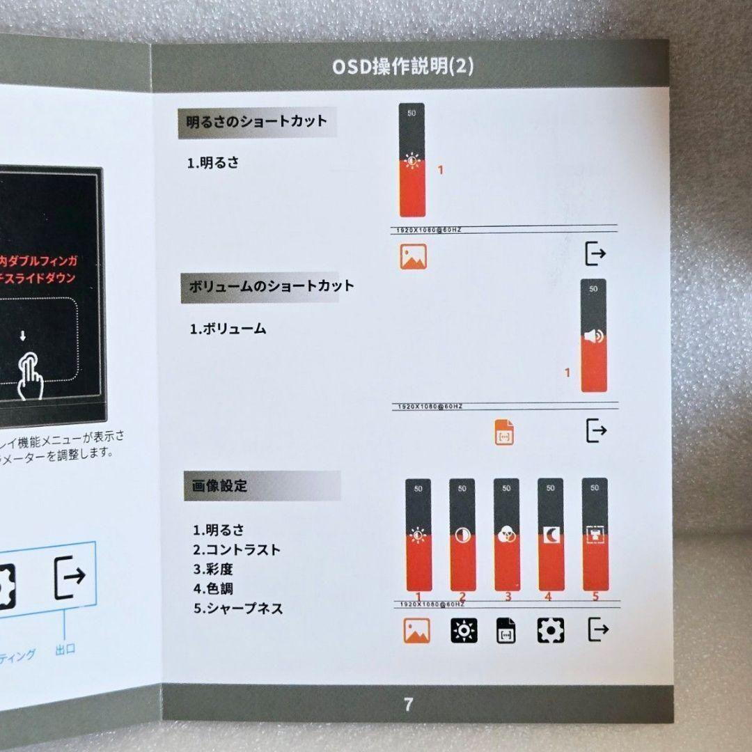 ★ LEDディスプレイ モバイルモニター 15.6インチ ノートパソコン