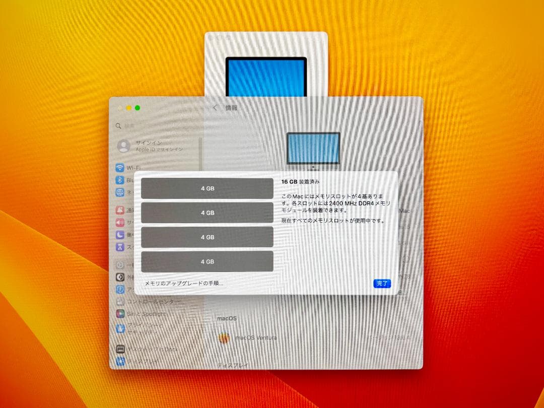 Apple iMac 27インチ Retina 5K (2020)