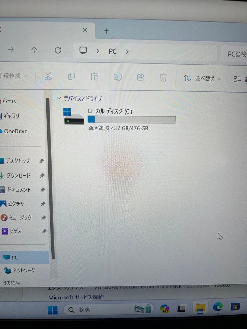 Windowsノート本体 MousePro Core i7 16GB/SSD512GB