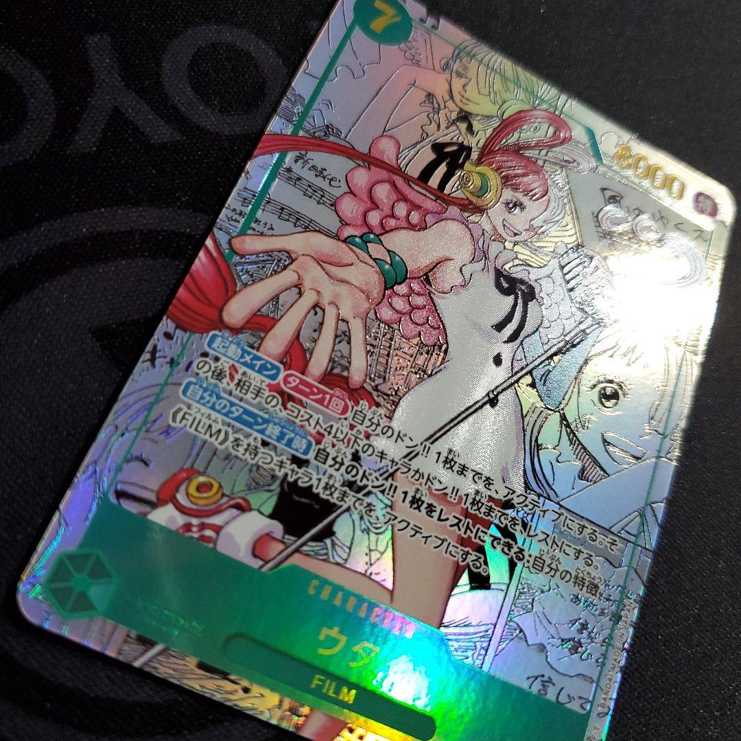 ウタ コミパラ コミックパラレル