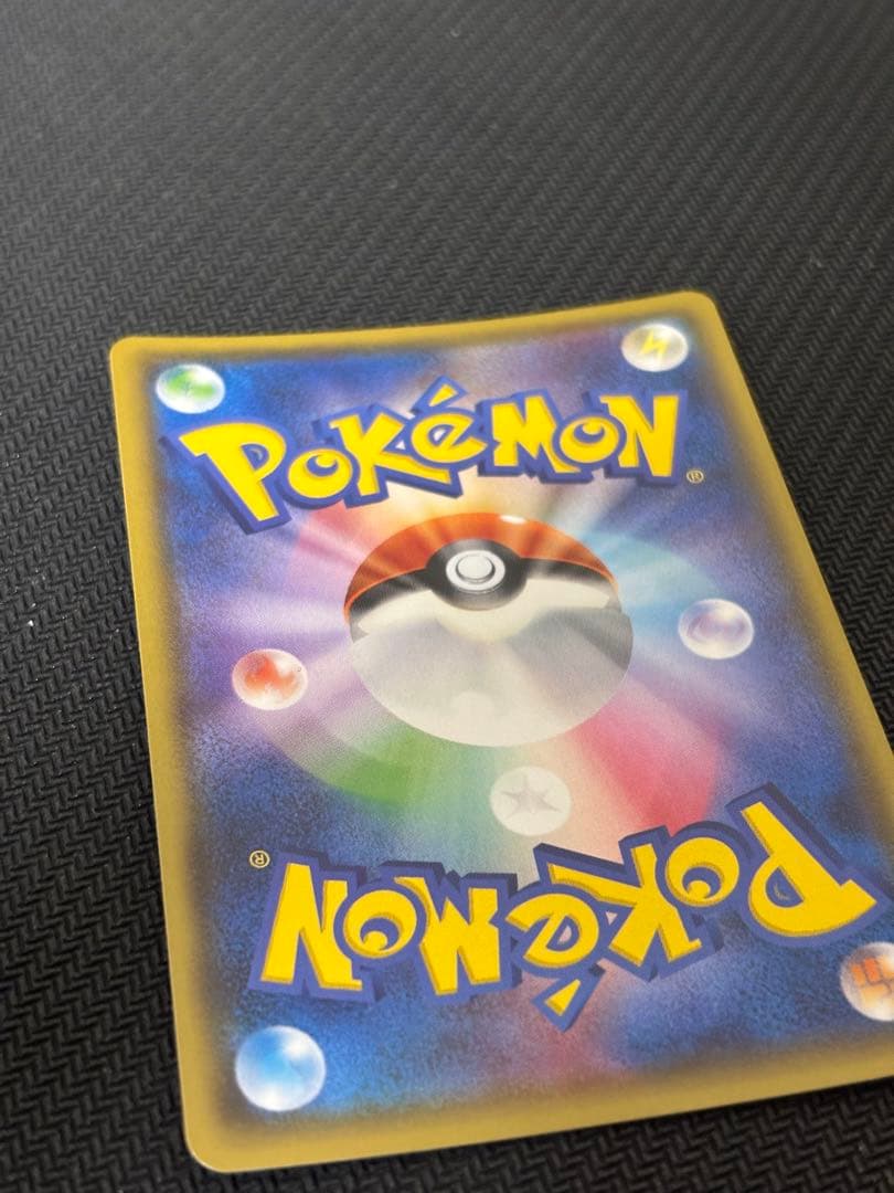 【美品】ルギアEX SR XY7 バンデットリング 092/081