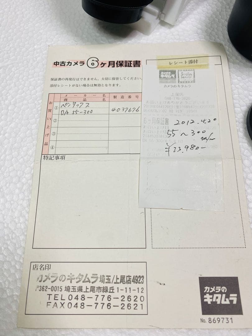 極美品　ペンタックス PENTAX K-7 レンズ2本セット　おまけ付き