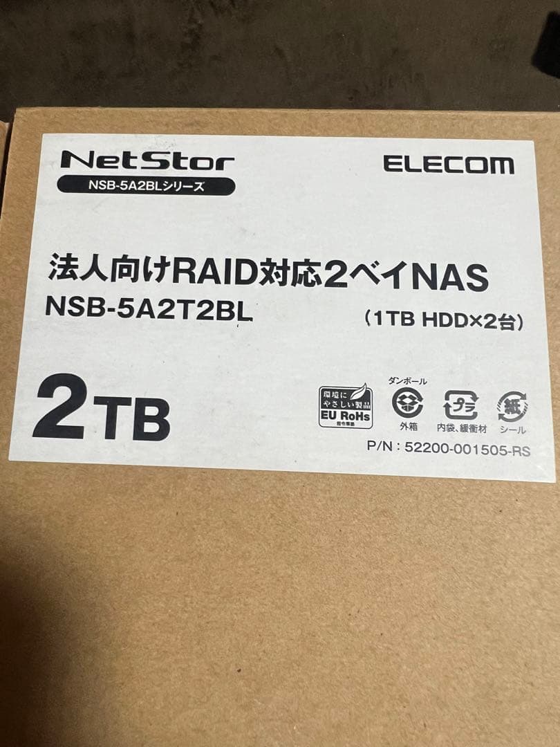 ELECOM 2ベイNAS NSB-5A2T2BL