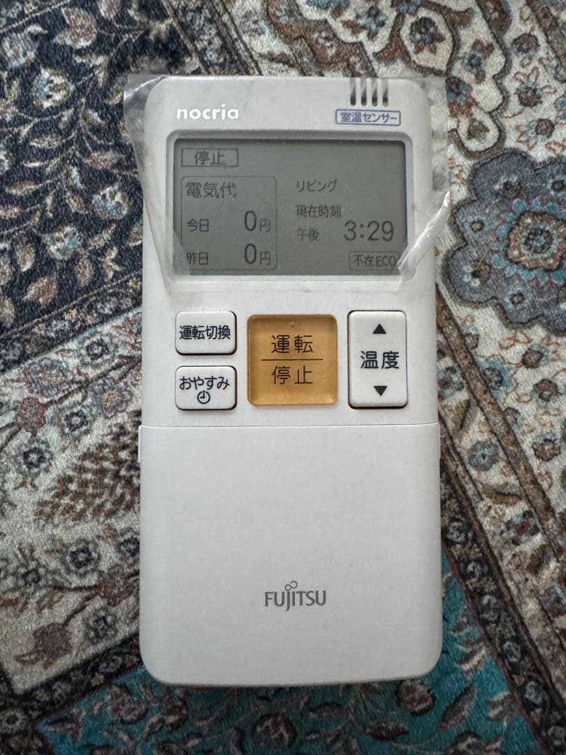 富士通 エアコン リモコン AR-FBA1J