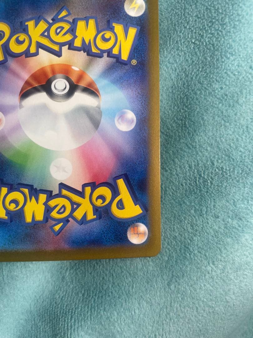 【美品】メイのはげまし SAR トレーナーズ