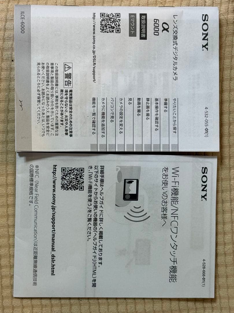 SONY α 6000 ダブルズームレンズキット ILCE-6000Y