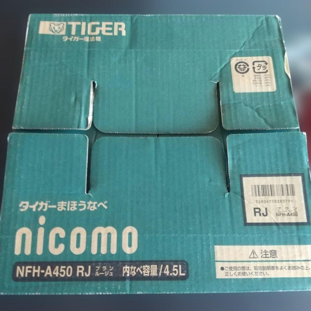 タイガーまほう鍋　nikomo 4、5L