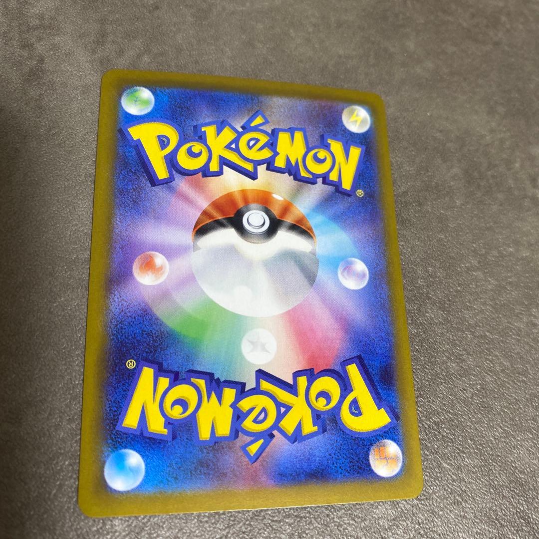 ポケカ　メイのはげまし　SAR