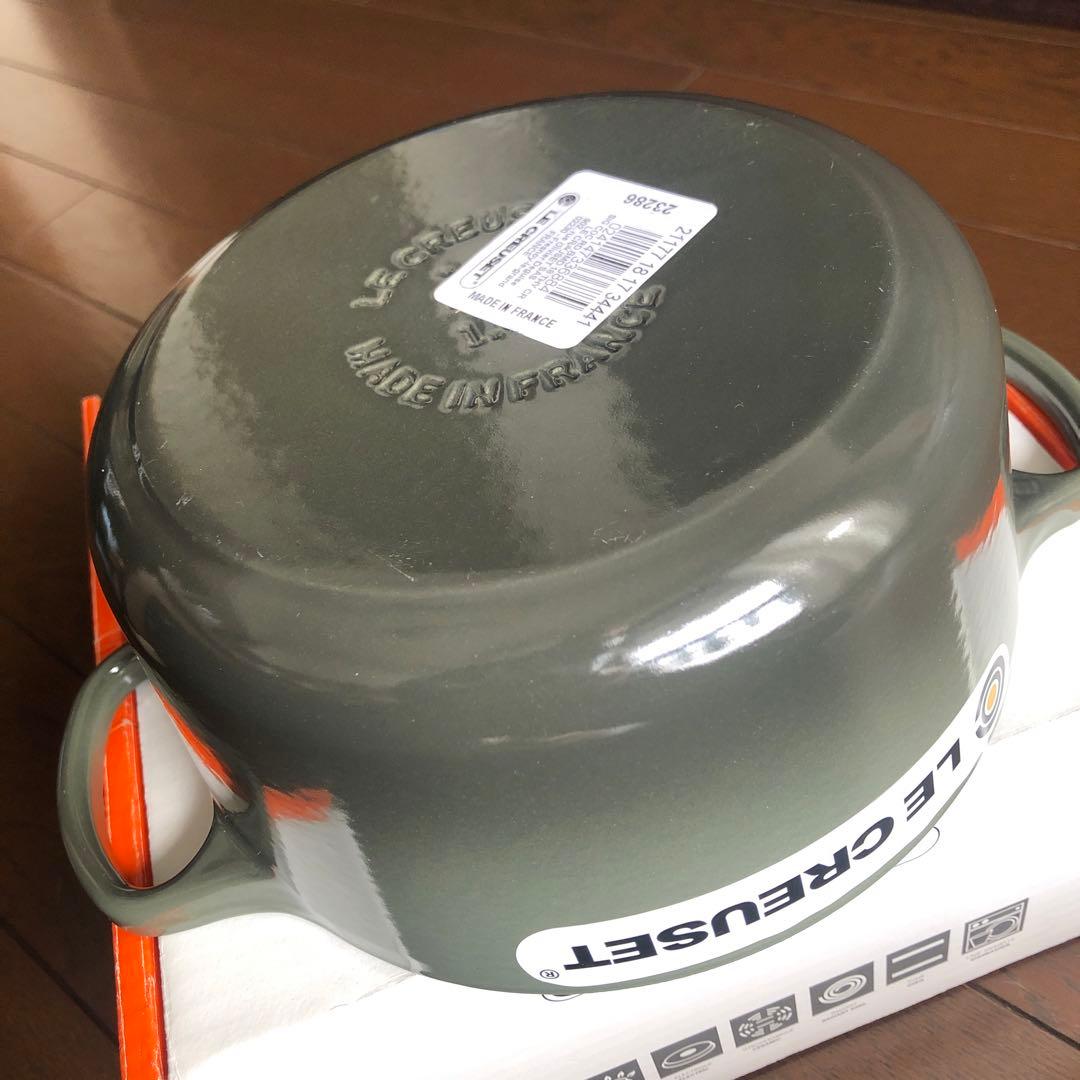 ★おまけ付き★ル・クルーゼ ココット・ロンド18cm 本体のみ【新品・未使用】