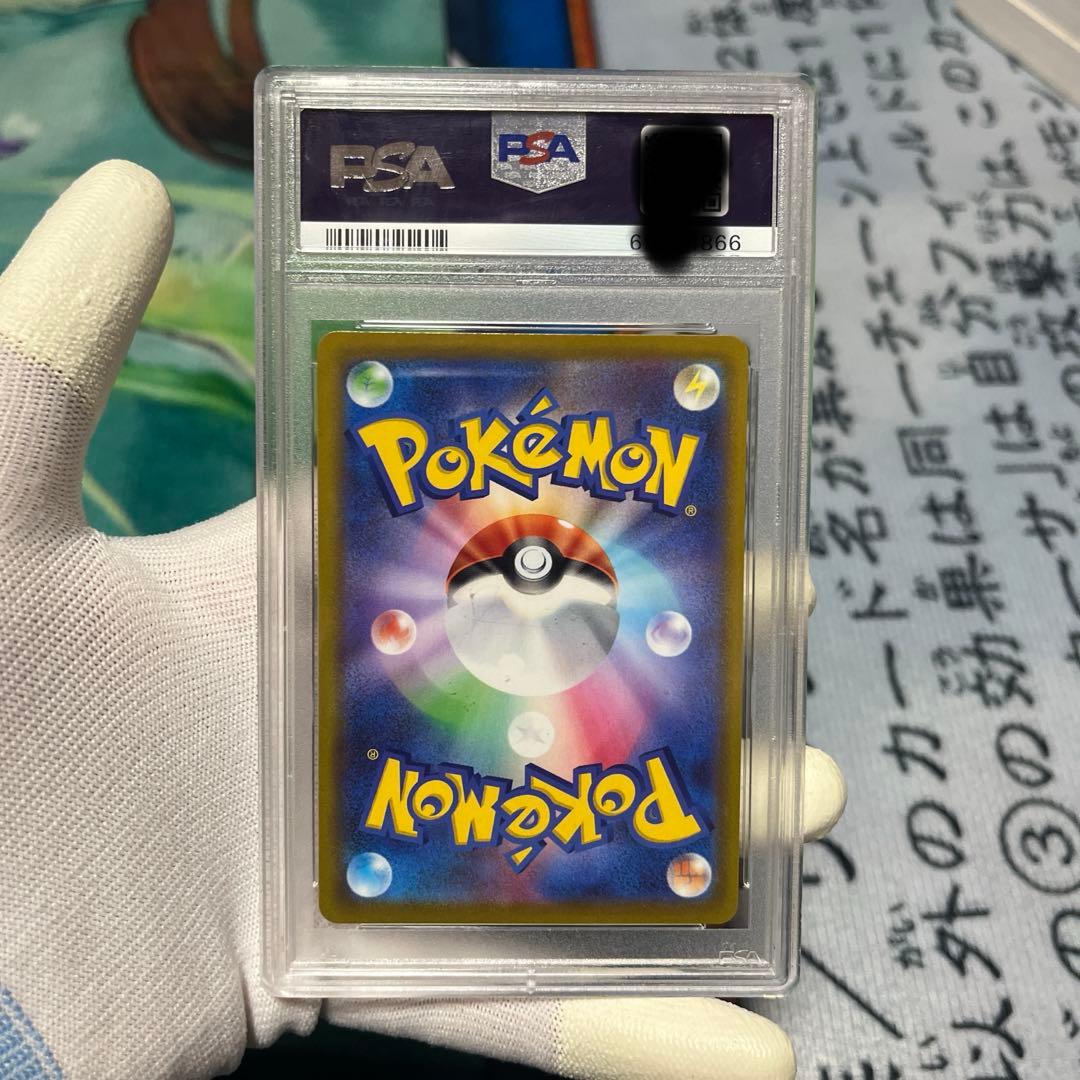 【PSA10】おじょうさまSR ロストアビス