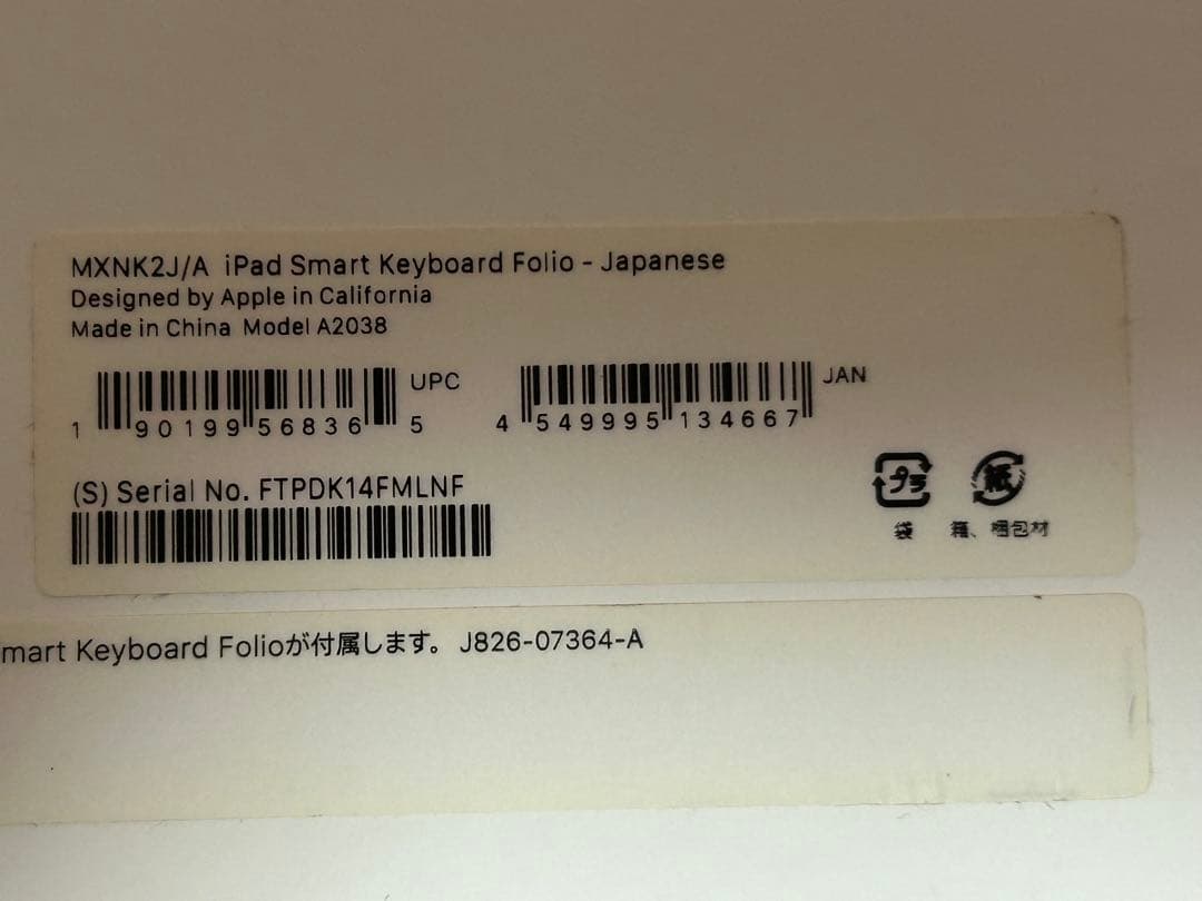 iPad Smart Keyboard Folio 11インチ 日本語