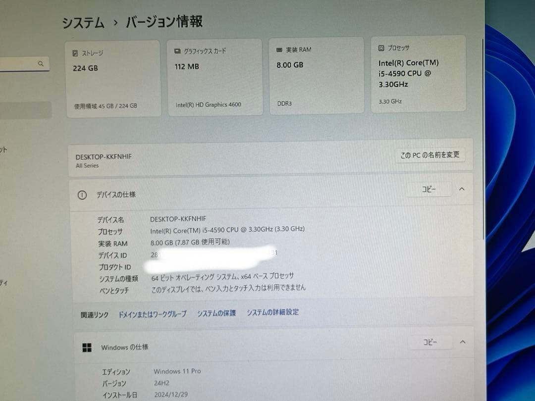 小型 ミニPC Corei5 8GB SSD Win11 Office2021