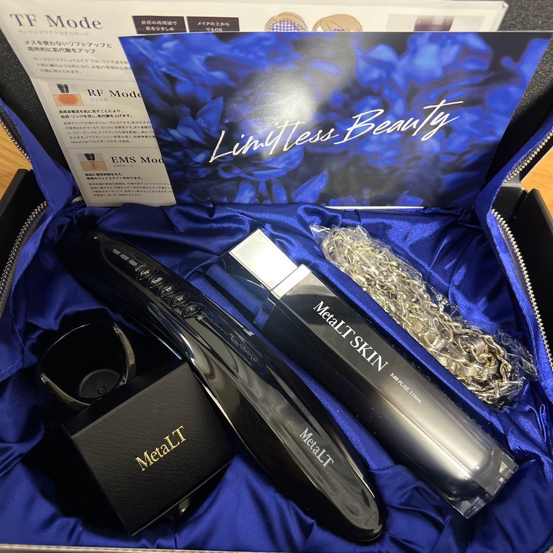 メタエルティ　美顔器