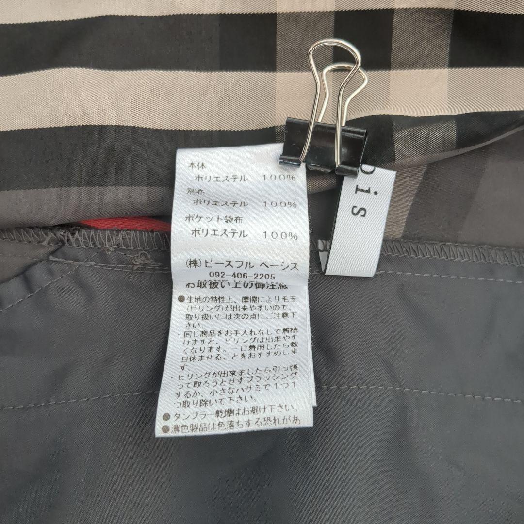 trois トロワ　タータンチェックメモリー ロングタックスカート