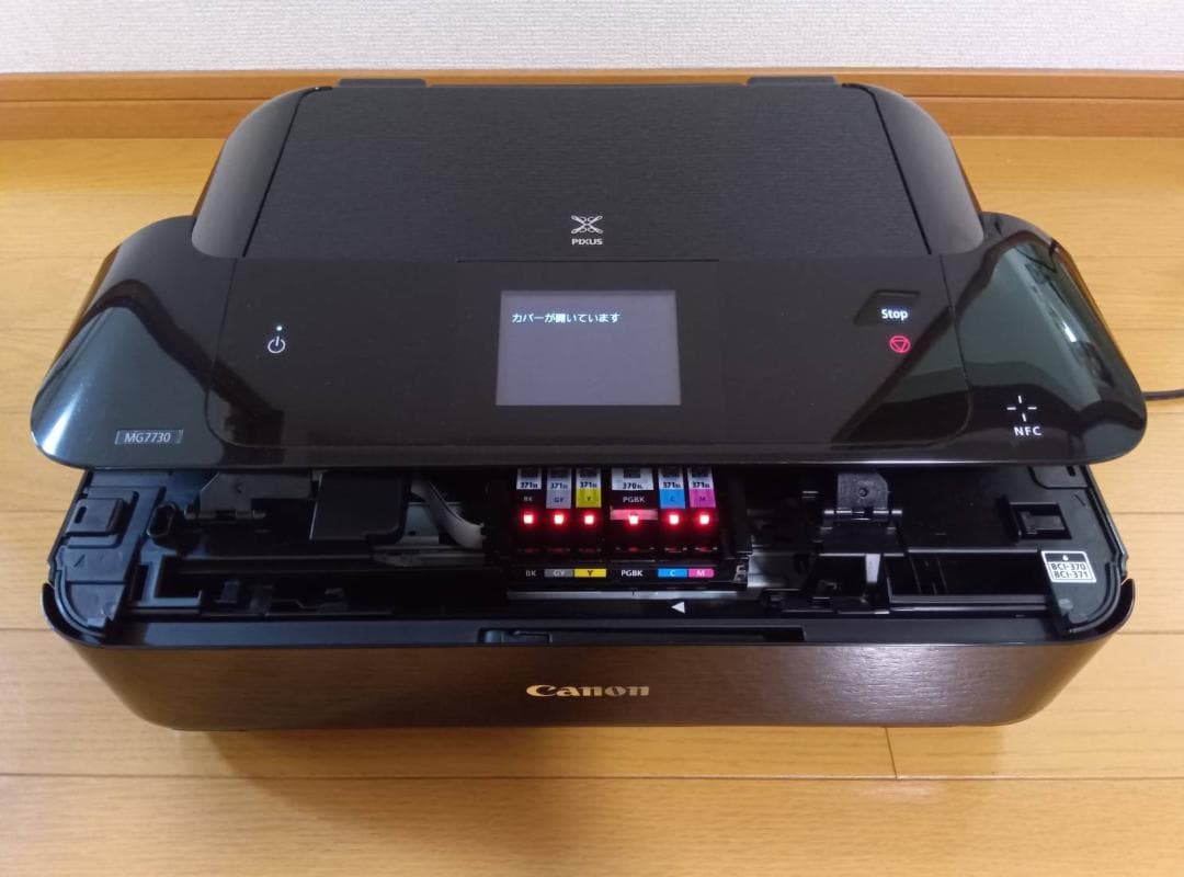 Canon キャノン PIXUS ピクサス MG7730 プリンター 複合機 黒