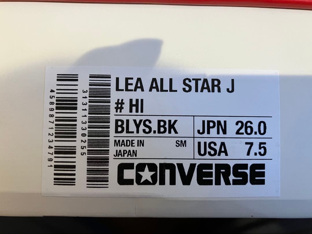 CONVERSE ALL STAR J コンバース オールスター レザー 日本製