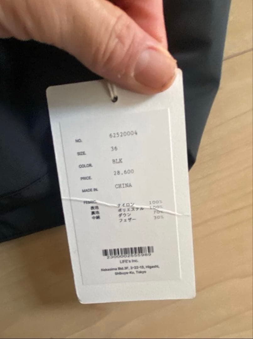 ANUKE アンヌーク Standcollar Down Coat 36