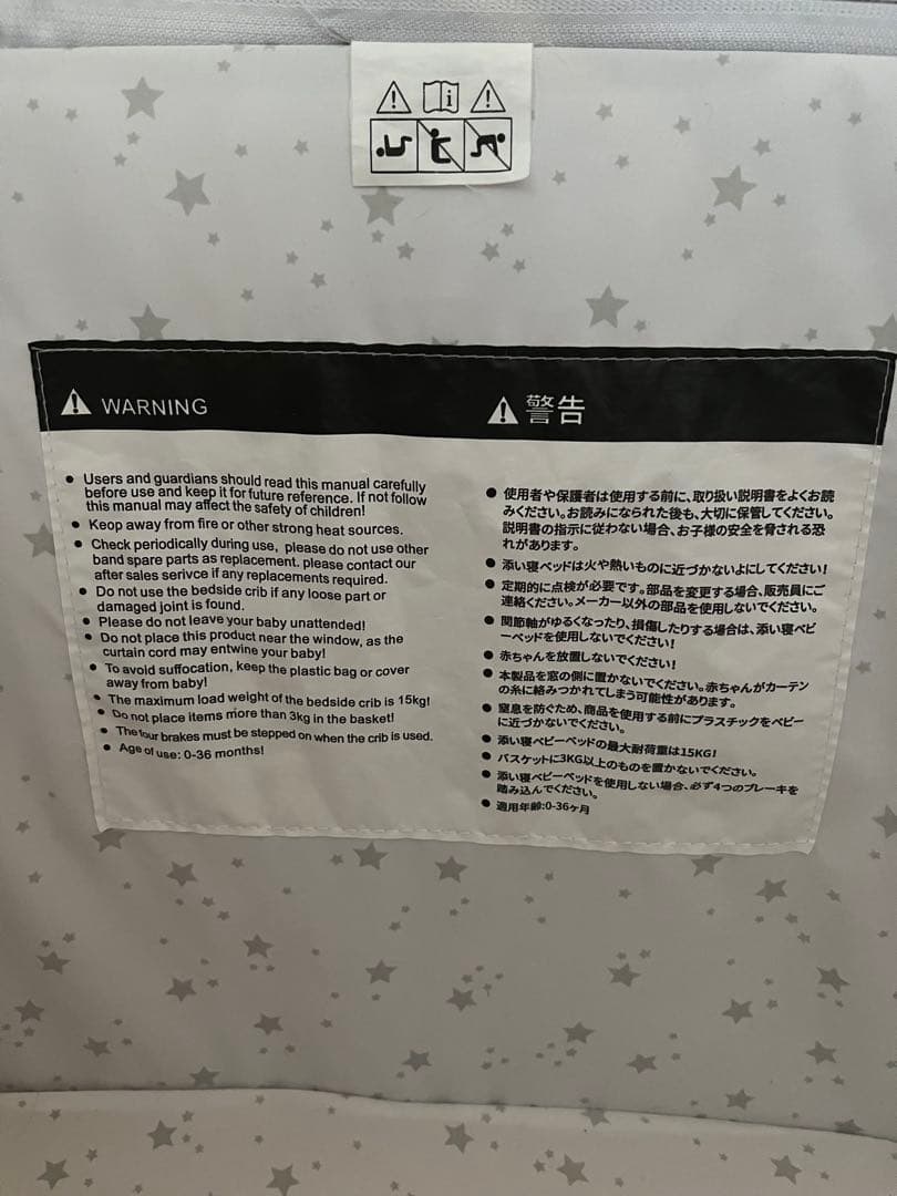 HZDMJ ベビーベッド マット&敷きパッド付　グレー