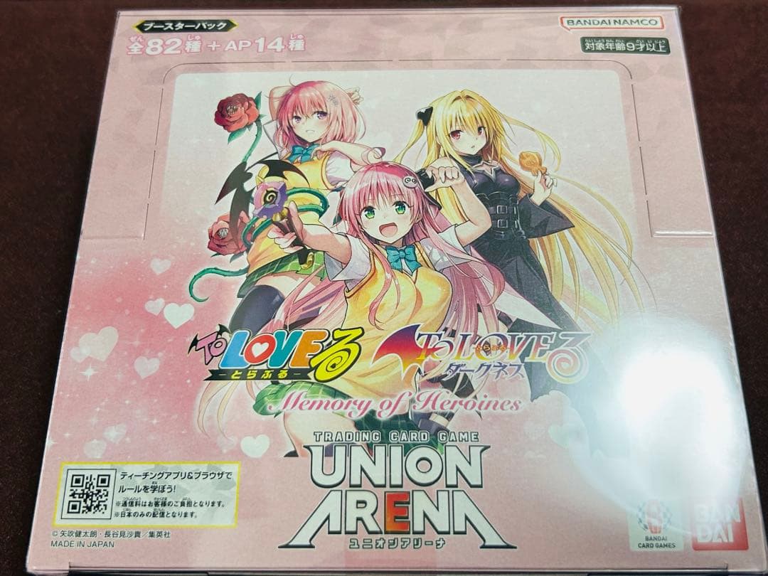 UNION ARENA ToLOVEる 未開封ボックス (テープあり)