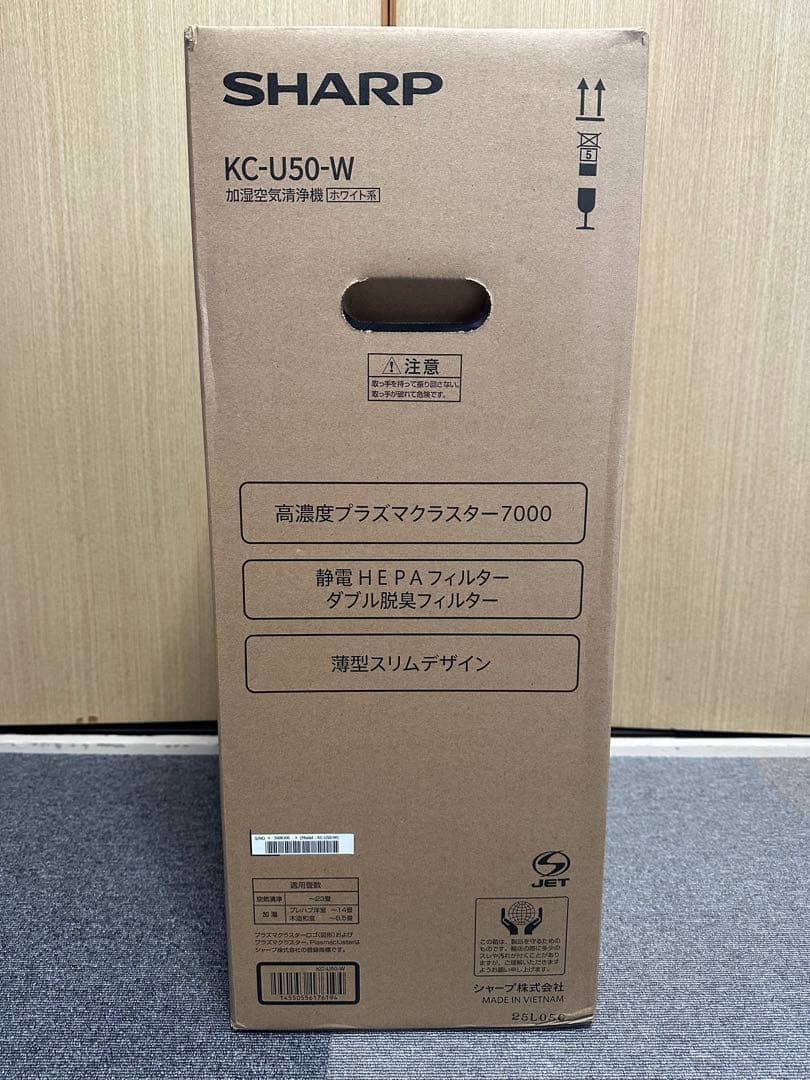 シャープ 加湿空気清浄機 KC-U50-W 新品未使用 SHARP