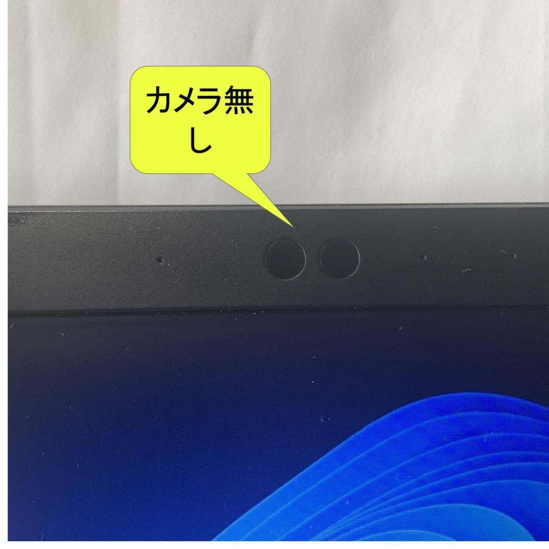 T07C【美品】東芝 13.3型/i5第8世代/16GB/256GB p