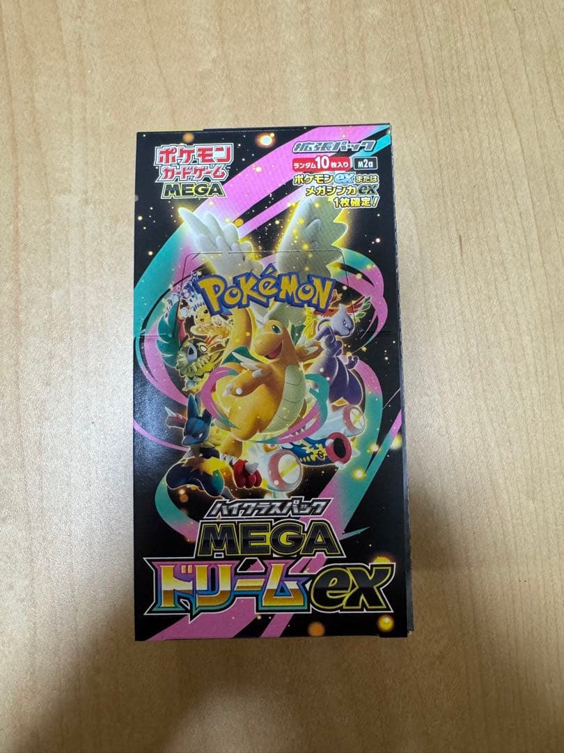 ポケモンカードゲーム MEGA ドリームex シュリンクなし　ペリペリあり