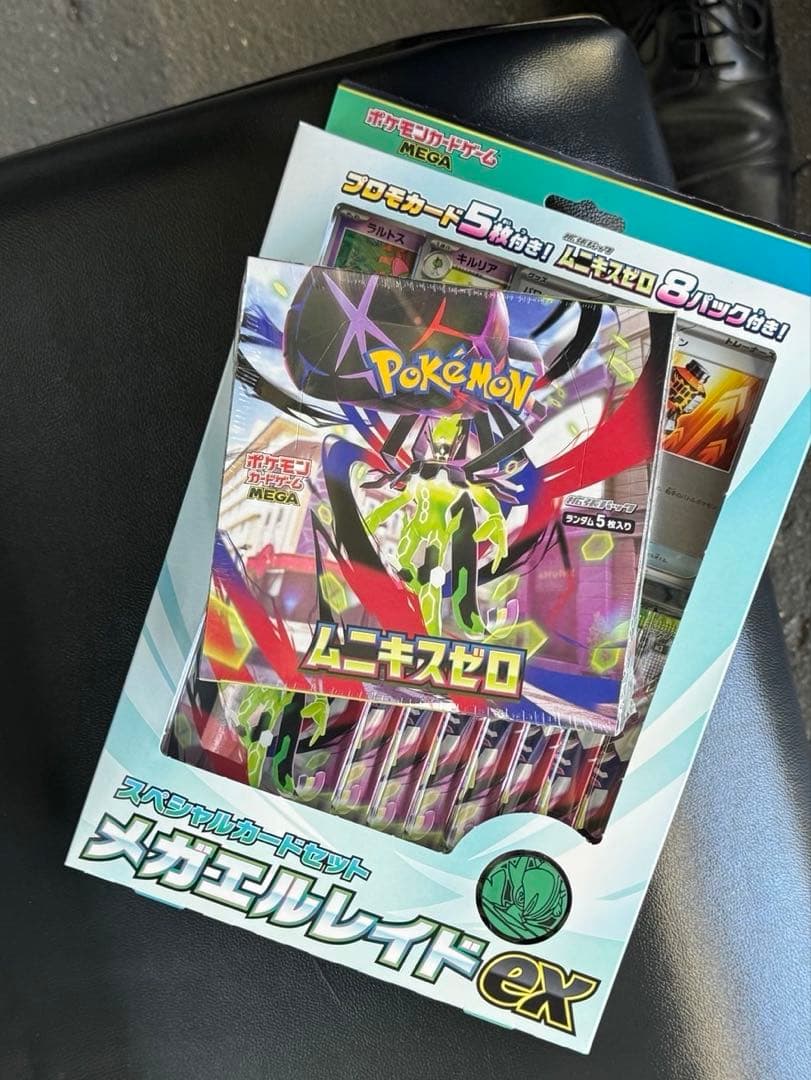 ポケモンカード　ムニキスゼロ　メガエルレイドEX スペシャル　2boxセット