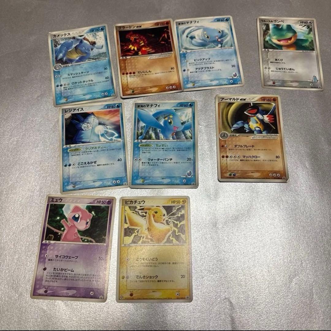 ポケモンカード　ノーマル　まとめ売り　プロモ　ADV DP PT ポケパーク