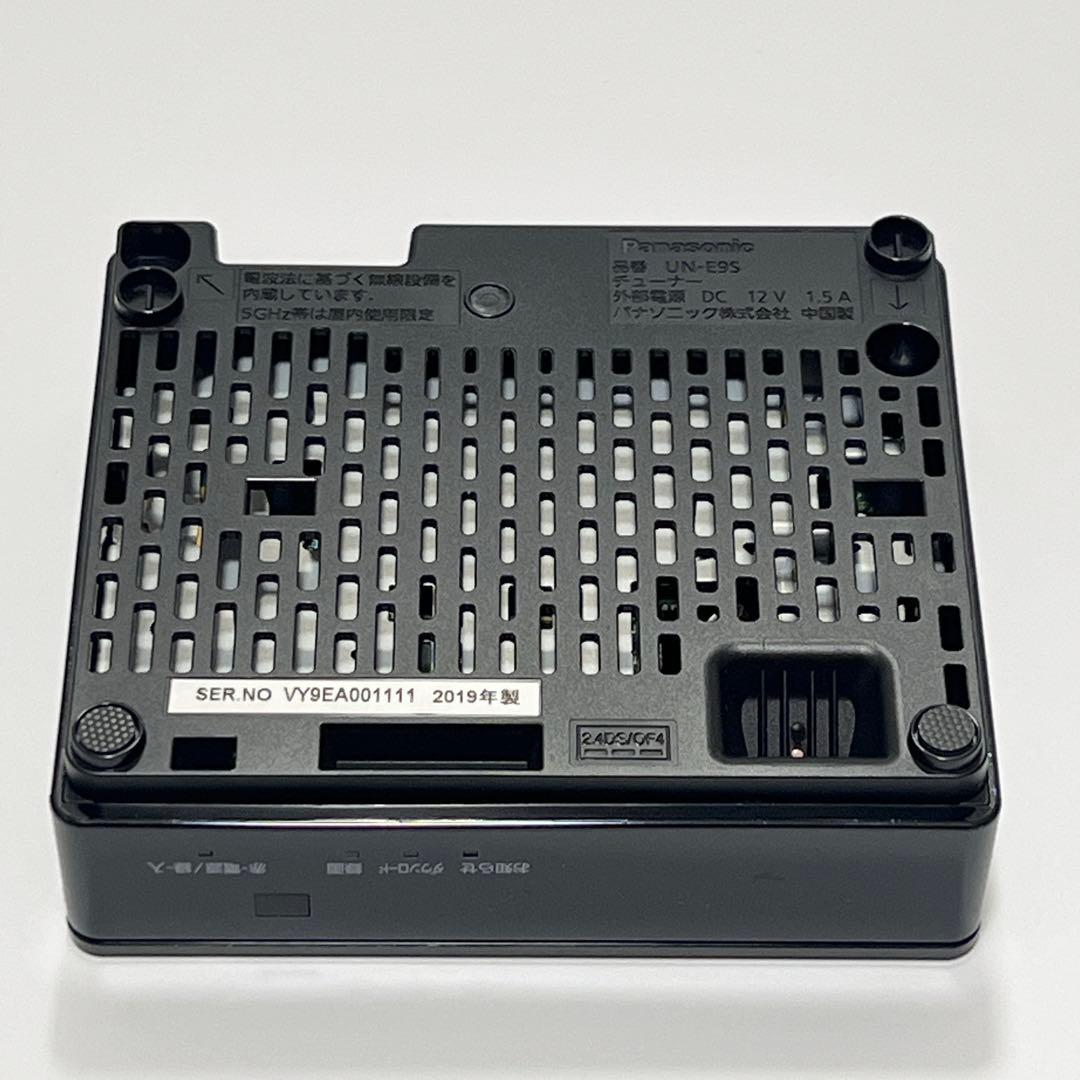 Panasonic ポータブルテレビ プライベートビエラ UN-10CE9