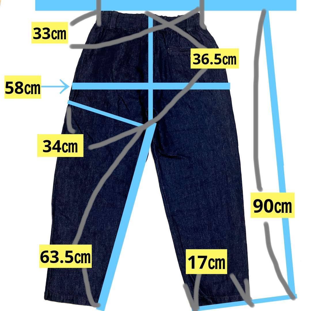 美品❣️ eternite de soi-e コットン リネンデニムパンツ 綿・麻