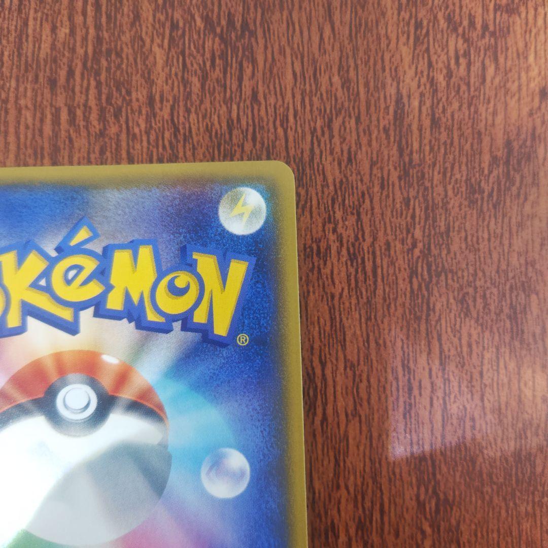 ポケモンカード　マリィ　SR　シールド　コレクションよりの出品