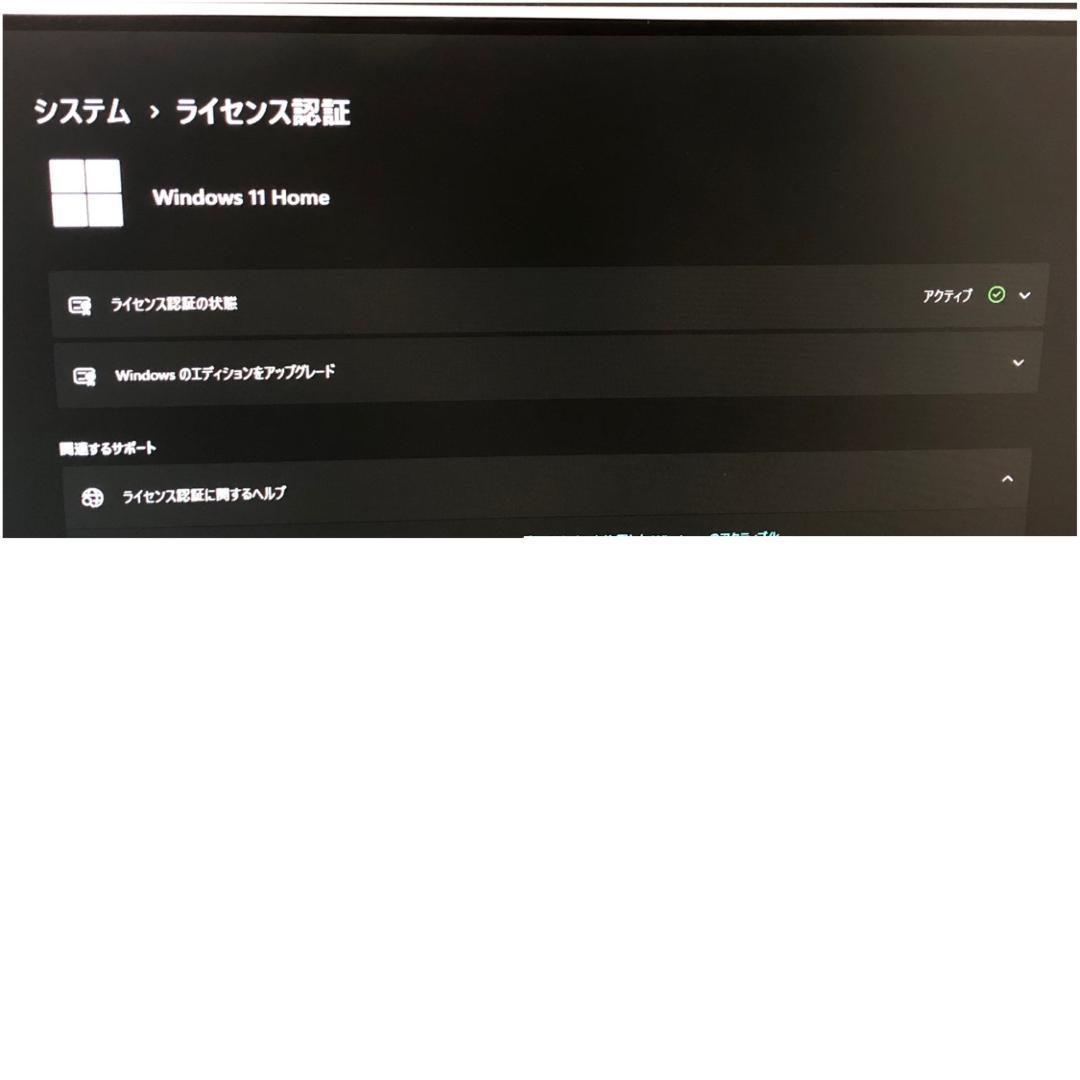 27インチ DELL Inspiron 27-7790 Core i7