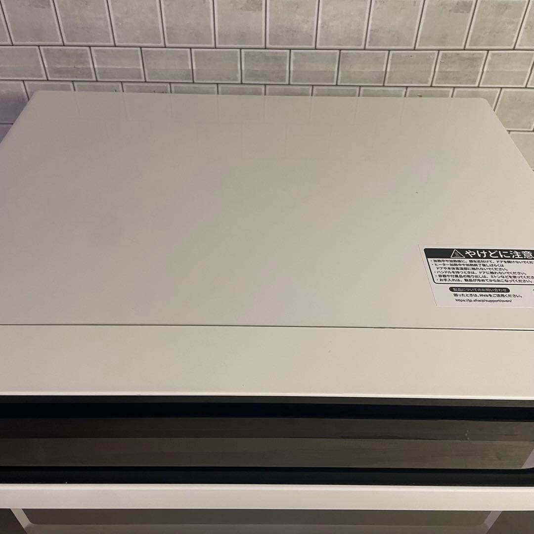 シャープ 【超美品！】過熱水蒸気 ◉ オーブンレンジ 26L 2段コンベンション