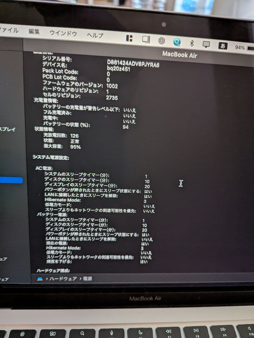 MacBook Air M1 16gb 512gb 2020 バッテリー95%