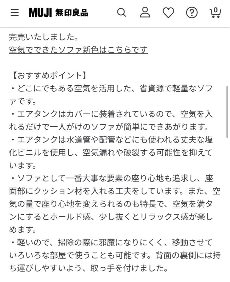 空気でできたソファ グリーン