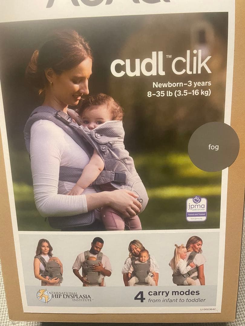 r*m様 cudl™ clik 抱っこ紐 fog