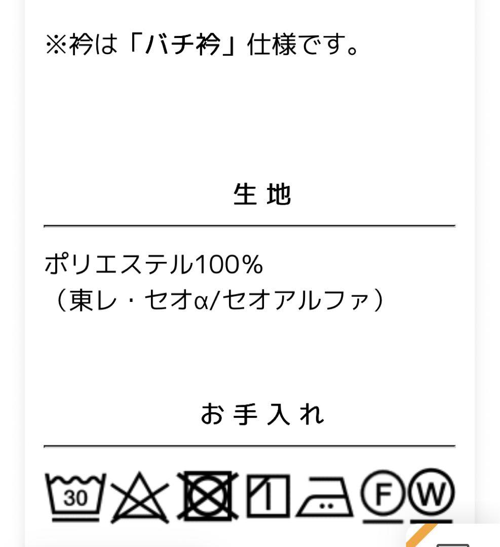 柳に骸骨 洗える浴衣 柳の柄 濃紫 セオα