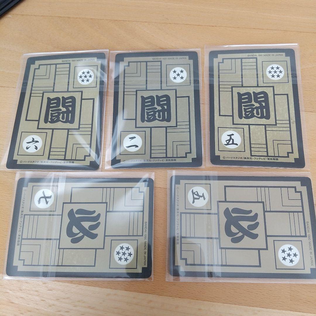 □ＤＢＺカードダス□２２枚set□キラ初期版