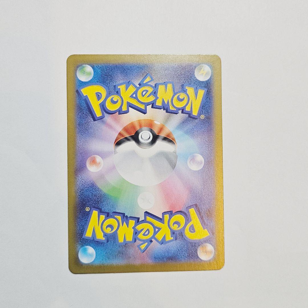 追跡あり発送！スタートデッキ100バトルコレクション ボスの指令