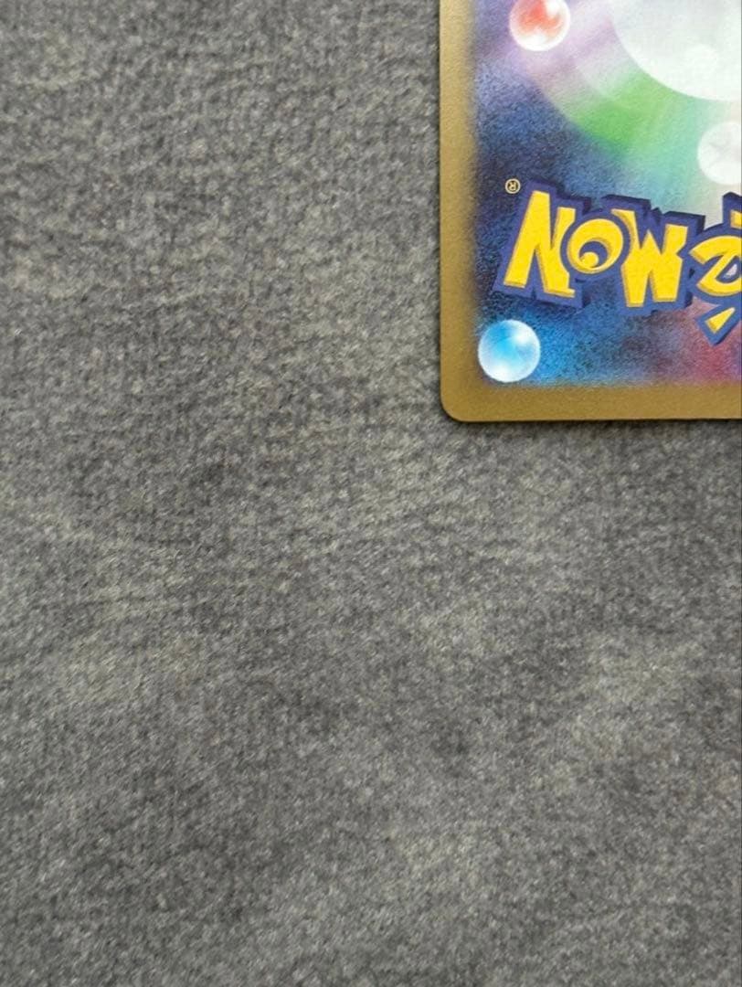 ニャースex SAR ポケモンカードゲームムニキスゼロ