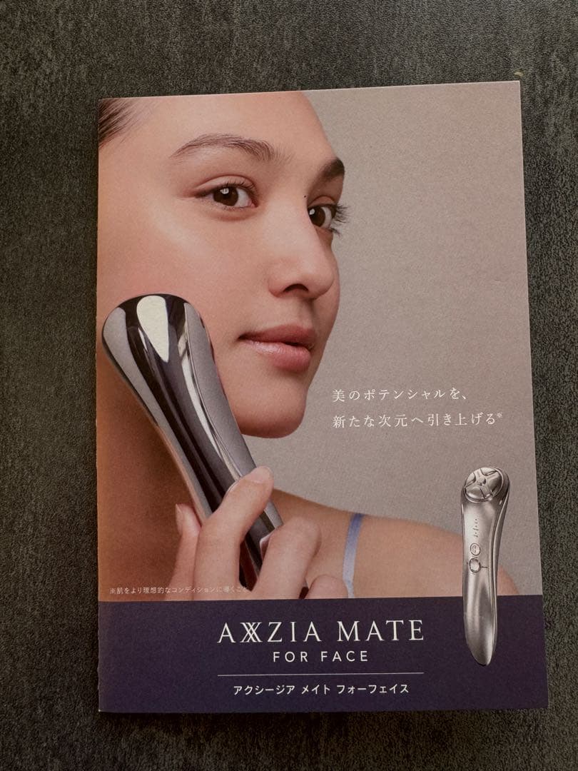 AXXZIA MATE FOR FACE 美顔器