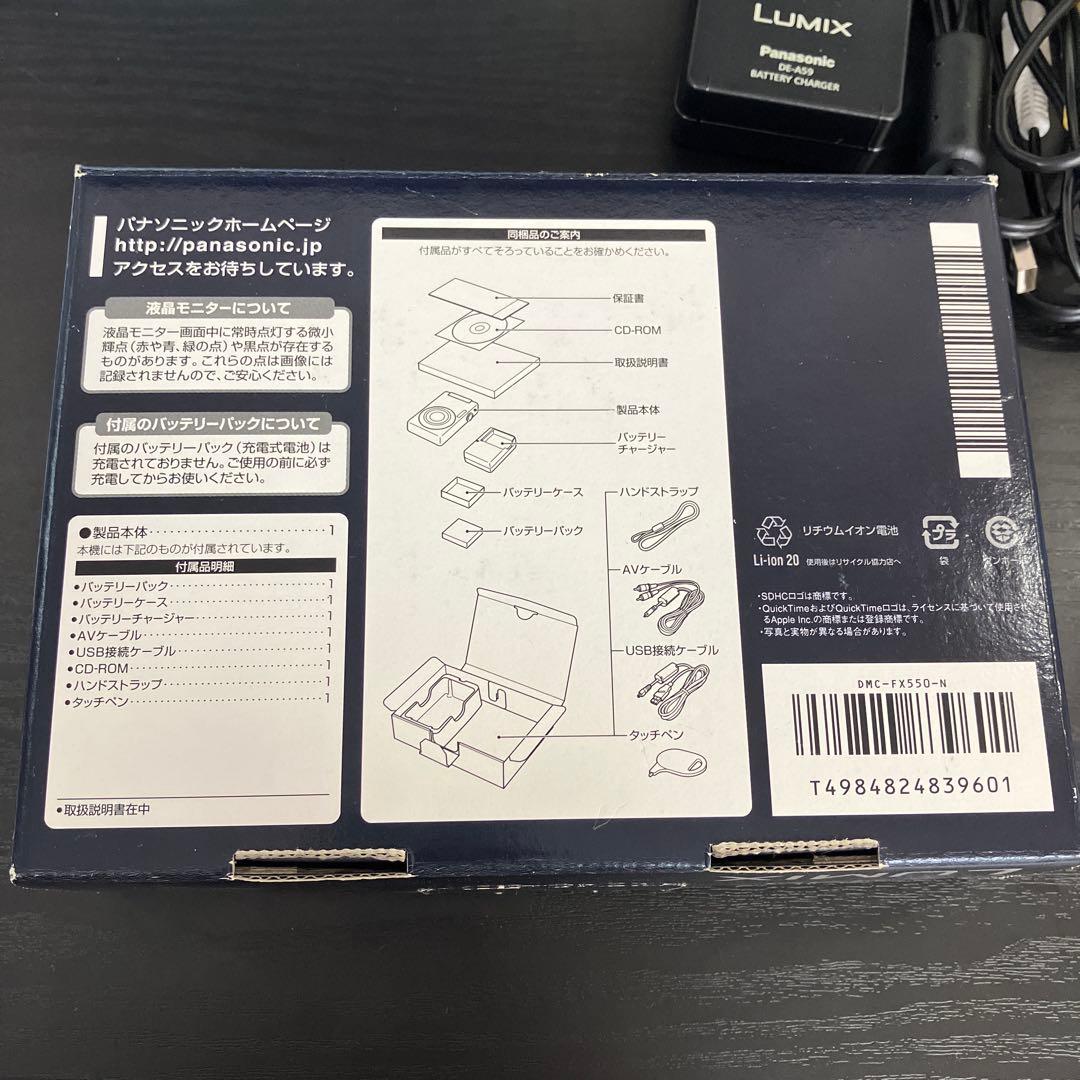 Panasonic DMC-FX550 コンパクトデジタルカメラ