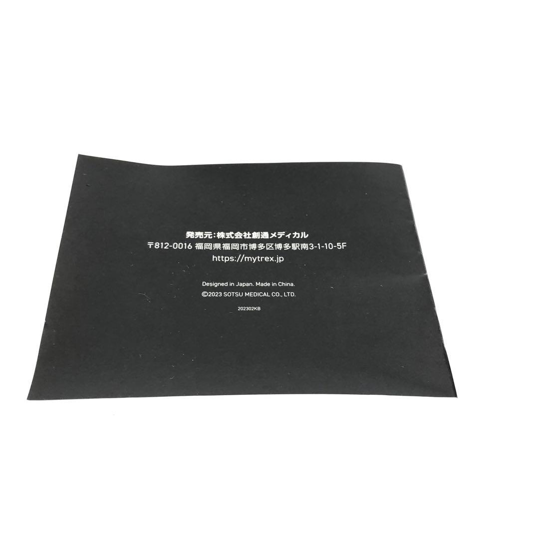 【極美品】MYTREX MTVD22B モーションブラシ ビドー マイトレックス