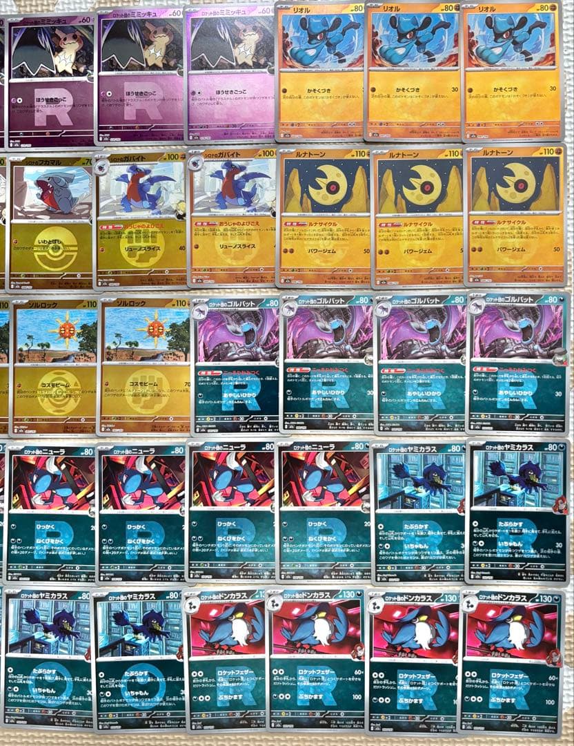 ポケモンカード　メガドリームex 高額ミラー　150枚　まとめ売り　引退品